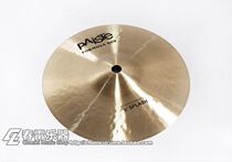 Spring thunder instrument PAISTE Piest Formula 602 Moderne Essentials 8SPLASH