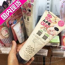 Japanese ceclie maia CM moisturizing hair removal cream female students underarm leg hair gentle and fast