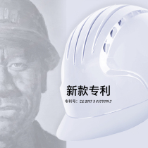 New patent safety helmet construction site male national standard helmet breathable summer leadership construction cap lining abs customization