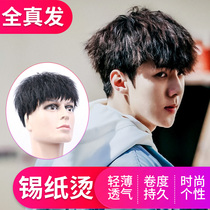 Instant noodle head wig male tinfoil hot Korean version handsome fluffy fashion real hair head hair replacement piece Morgan hot wig piece