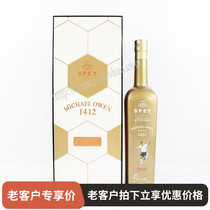 British Poem McKell Irving 1412 Limited Make Scotch Whisky SPEY 1412 Ocean