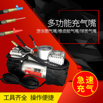 Car inflatable pump car inflatable car pump two-cylinder car portable multifunctional electric inflatable pump