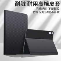 Suitable for iPadmini6 protection shell ipad silicone cover mini6 leather sleeve mini 6 tablet 8 3 inch full bag soft shell anti-fall shell 2021 new apple 6 bracket