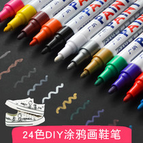 DIY shoes clothes T-shirt painting shoes color graffiti waterproof non-fading canvas marker pen tire paint signature pen