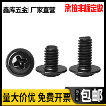 PWM carbon steel plated black round head with pad screw cross head with meson machine wire M5*6x8x10x12
