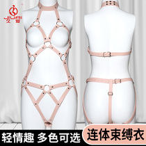 Tune fun equipment bundled rope set passion leather binding belt sex products bdsm props female sp New Products