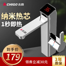 Zhigao electric faucet Instant quick-heating kitchen treasure bathroom over tap water hot household electric water heater