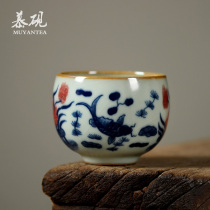 Mu Yan Jiang Wei blue and white glaze red tea cup Jingde Zhenjiayuan hand-painted fish algae pattern Ru kiln owner single Cup Cup