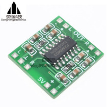 Ultra-micro digital power amplifier board 2 * 3W D class PAM8403 power amplifier board efficient 2 5-5V USB power supply