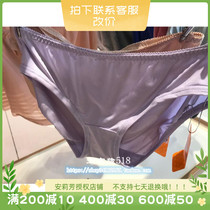 Anduo HB0117U HB0118U HB0119U HB0116U with low waist hip panties H21191U