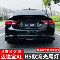  Dedicated new Marybold XL taillight assembly RS dynamic streamer start breathing explosion change appearance spare parts modification