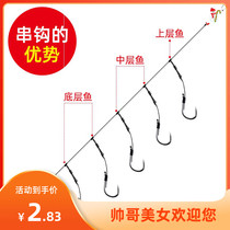 String hook line group throwing rod horse anti-winding hose Ang thorn crucian carp hook String hook fishing group Yellow spicy ding carp hook