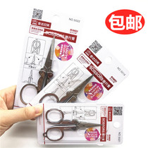 Stainless steel folding travel scissors folding scissors fishing scissors nail keychain scissors nail scissors large medium and small