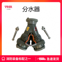 Special two-way one-in-two-way one-in-two-out fire hose water separator irrigation belt switch