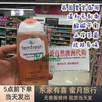 Australian Femfresh triple efficacy female private care liquid lotion l mild antibacterial taste and itching