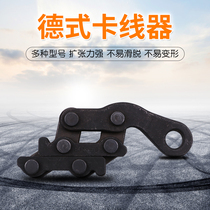 Wire Rope Pull Tightener Card Wire Instrumental Clip Wire Instrumental Electric Universal Card Head Type Steel Wire Rope Tightening Pliers Railway Special