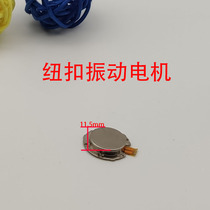 Mobile phone vibration button motor-FM64H30711M