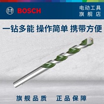 Bosch Shock Drill Bit Multifunction Round Shank Drill Pistol Drill Bit Metal Concrete Stone Work Tile Triangle Drill Bit