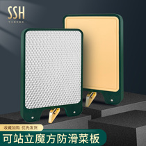 SSH cutting board home antibacterial and mildew proof case board kitchen thickened double sided stainless steel cut vegetable plate sticking plate fruit chopping block