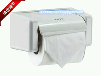 TOTO bathroom toilet paper toilet paper holder toilet paper cylinder DS708PS toilet resin DS708PS