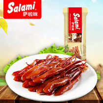 Sa Lala hand made duck tongue Lo flavor Wenzhou specialty delicious snack food 13g bag