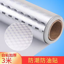 Xinjiang kitchen waterproof mat drawer cushion paper thickening self-adhesive moisture-proof mat clothes and shoes cabinet sticker oil-proof cabinet pad
