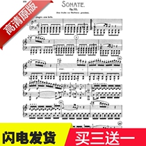 Beethoven sonata 21st first dawn (Warstein 0 first Leocon C major tune Op53 original with finger method)