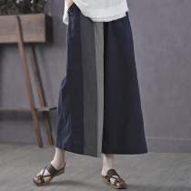 Han Suoyi retro literature spring summer thin cotton linen casual pants women loose seven straight pants linen wide leg pants