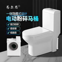 Weiersi electric crushing toilet Household toilet sewage lifter pump Basement wall row toilet automatic