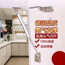 Cabinet door hydraulic lever support lever air bracing cabinet upper turn door arbitrary stop air pressure lever pneumatic spring telescopic rod 100N