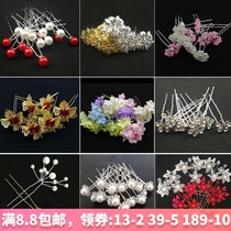 Fan Bingbing with the same flower headdress bridal head flower hair ornaments ancient costume Hanfu shadow real estate hair u-shaped hair hairpin hairpin