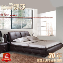 Aosa brand water bed simple fashion leather bed Soft bed Constant temperature water mattress Wedding bed double bed 1 8 meters household