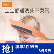 Baby Shampoo Cap Waterproof Ear Protector Silicone Childrens Shampoo Artifact Baby Bath Shower Cap Child Waterproof Shampoo Cap