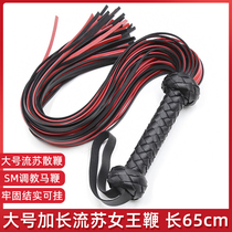 sm Spice Great Leather Whip Spa Large Number Horse Whip Flow Su Loose Whip Couple House Anecdosis Sex Accessories Teaching Dog Slave Male And Female Props