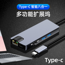 Xiaomi RedmiBook Air Type-C docking station HDMI VGA converter USB card reader gigabit network cable interface PD charging laptop