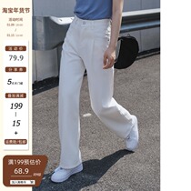 Creamsu white white wide leg pants women 2021 new spring and summer high waist slim loose straight casual pants