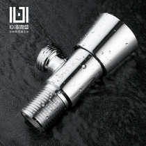 Heart Sea Gare faucet valve all copper household hot and cold water drain thickening angle valve hot and cold water toilet water valve