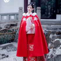 Furong cloak female ancient style embroidered jacket extended female winter thickened warm cloak Hanfu Chinese style plus velvet