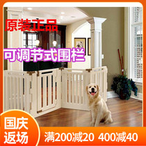 Japan Richell Lichel adjustable indoor and outdoor dual-purpose fence 4-segment type and 6-segment type