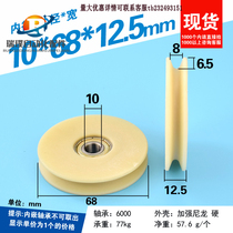 V Groove Grooves WIRE WHEEL LIFT STEEL WIRE DEEP WHEELS 7cm diameter Nylon abrasion resistant 6000 bearings pulley 10 * 68