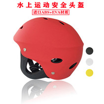Outdoor sports climbing rock climbing helmet waters rescue hat anti-collision breathable ultra-light belt ear guard head