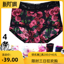  4 price Caitian printed ice silk womens underwear 170 medium and high waist 30766 large size 30795 milk silk XL cotton crotch
