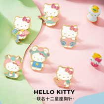 Magic Speed x Hello Kitty Brooch Cute Japanese Personality Girl Cartoon 12 Constellation Children Joker Creative Accessories