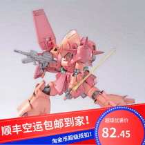 Spot SF Tai Ban MG 1 100 6618 Marasai Maraszagu assembly model