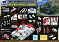 Weijun models CB35065 1 35 German WWII German WWII Pz Kpfw35 (t) light tanks