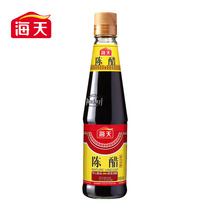 Haitian vinegar 450ml * 1 bottle of condiment brewed vinegar dipped in vinegar dumplings chaos