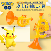 Pikachu trumpet childrens kindergarten music puzzle baby male girl harmonica mini musical instrument toy can blow