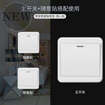 Wireless Switch Face NEW PRODUCT-BOARD FREE-WIRING PRIMARY-SECONDARY WALL 220v REMOTE CONTROL QUALITY DUAL CONTROL CONTROL MODULE II
