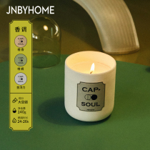 JNBYHOME Jiangnan Commoner scented candle cup gift box set Time capsule Home indoor fragrance gift