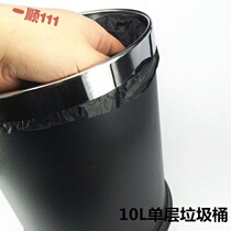 Hotel bedroom guest room trash can square thick uncovered trash can flame retardant office round toilet